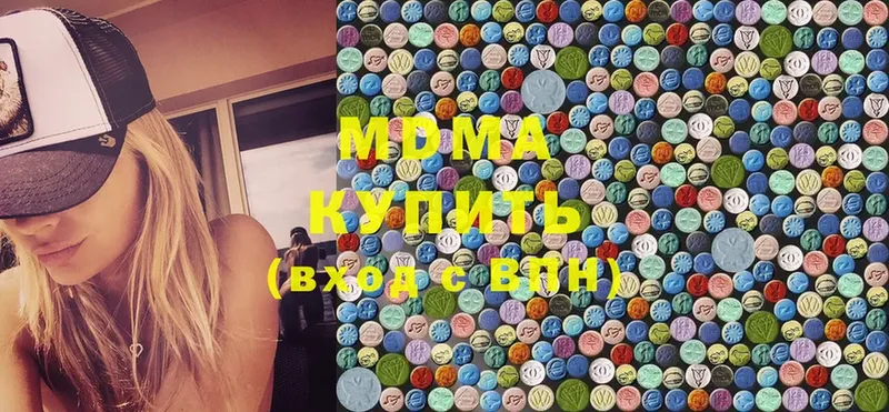 MDMA Molly Поронайск